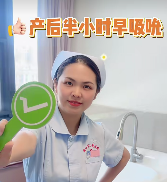 产科病房小问答，快来看看你做对了吗?