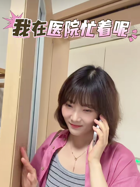 多维度托举，全周期呵护