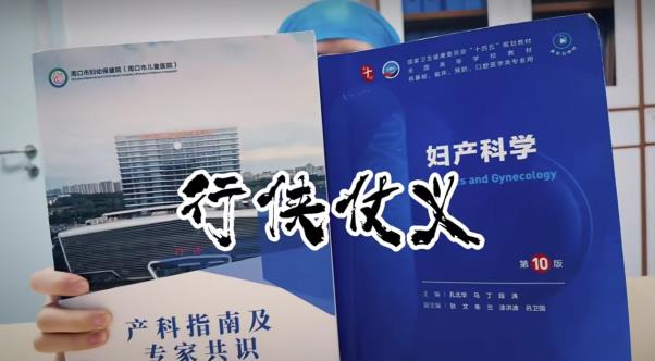 行侠仗义，成为绝世英雄